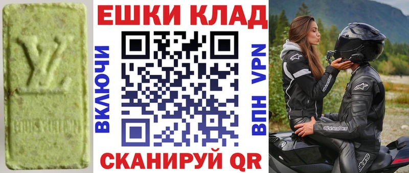 Экстази Cube  Купить  Новоржев 