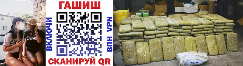 ГАШИШ hashish  Купить закладки  Новоржев 