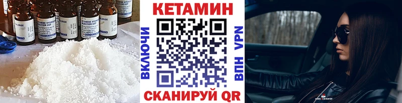 Купить где  Новоржев  КЕТАМИН ketamine 