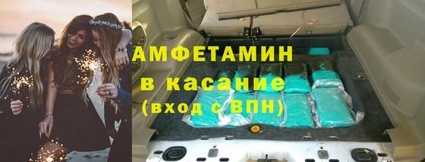 синтетический гашиш Новокубанск