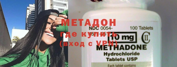 синтетический гашиш Новокубанск