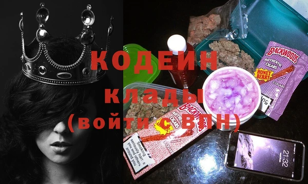 синтетический гашиш Новокубанск