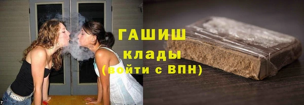 синтетический гашиш Новокубанск