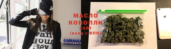 синтетический гашиш Новокубанск