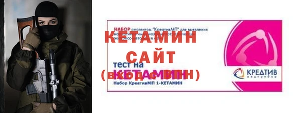 синтетический гашиш Новокубанск