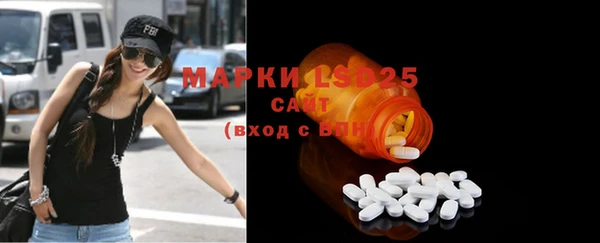 мяу мяу кристалл Новозыбков