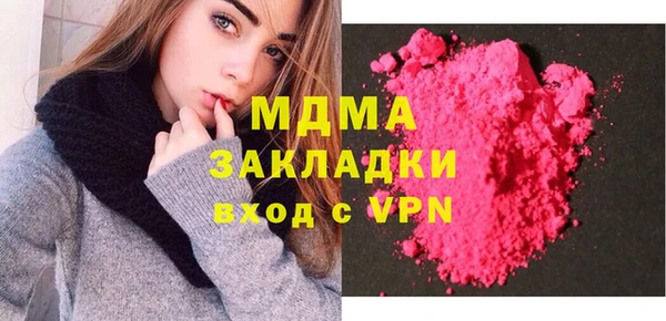 мяу мяу кристалл Новозыбков