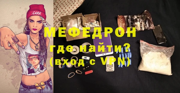 кокаин перу Нягань