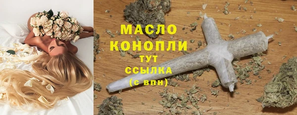 синтетический гашиш Новокубанск