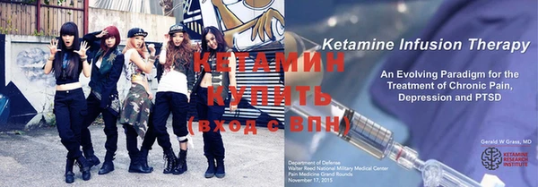 мяу мяу кристалл Новозыбков