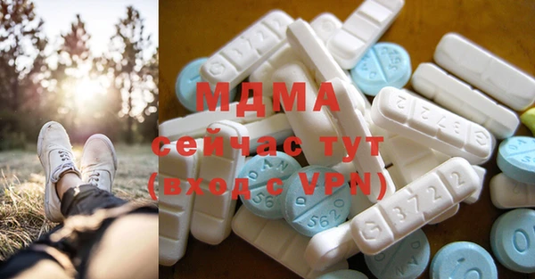 мяу мяу кристалл Новозыбков