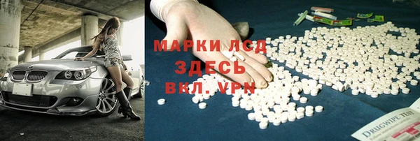 кокаин перу Нягань
