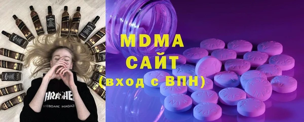 мяу мяу кристалл Новозыбков
