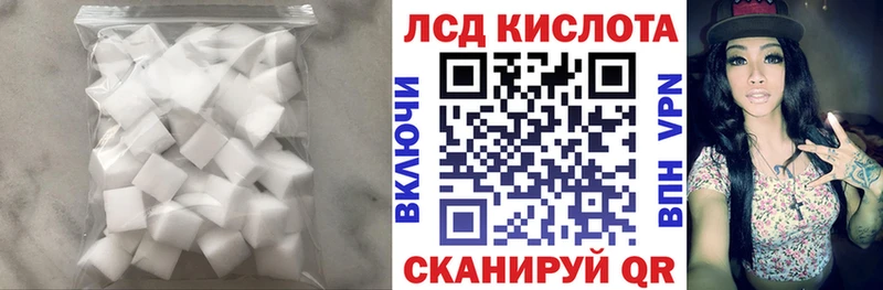 Лсд 25 экстази кислота  Купить закладки  Новоржев 
