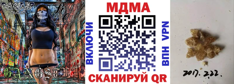 Купить где  Новоржев  МДМА crystal 