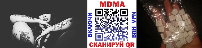 МДМА Molly Новоржев