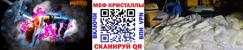Мефедрон мука Новоржев
