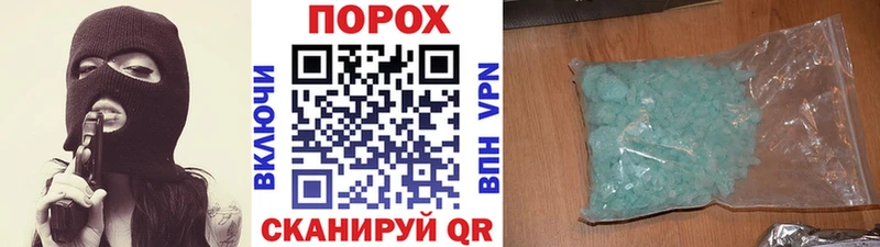 Купить где  Новоржев  Метамфетамин пудра 