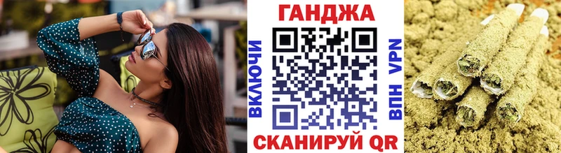 Купить где  Новоржев  Конопля VHQ 